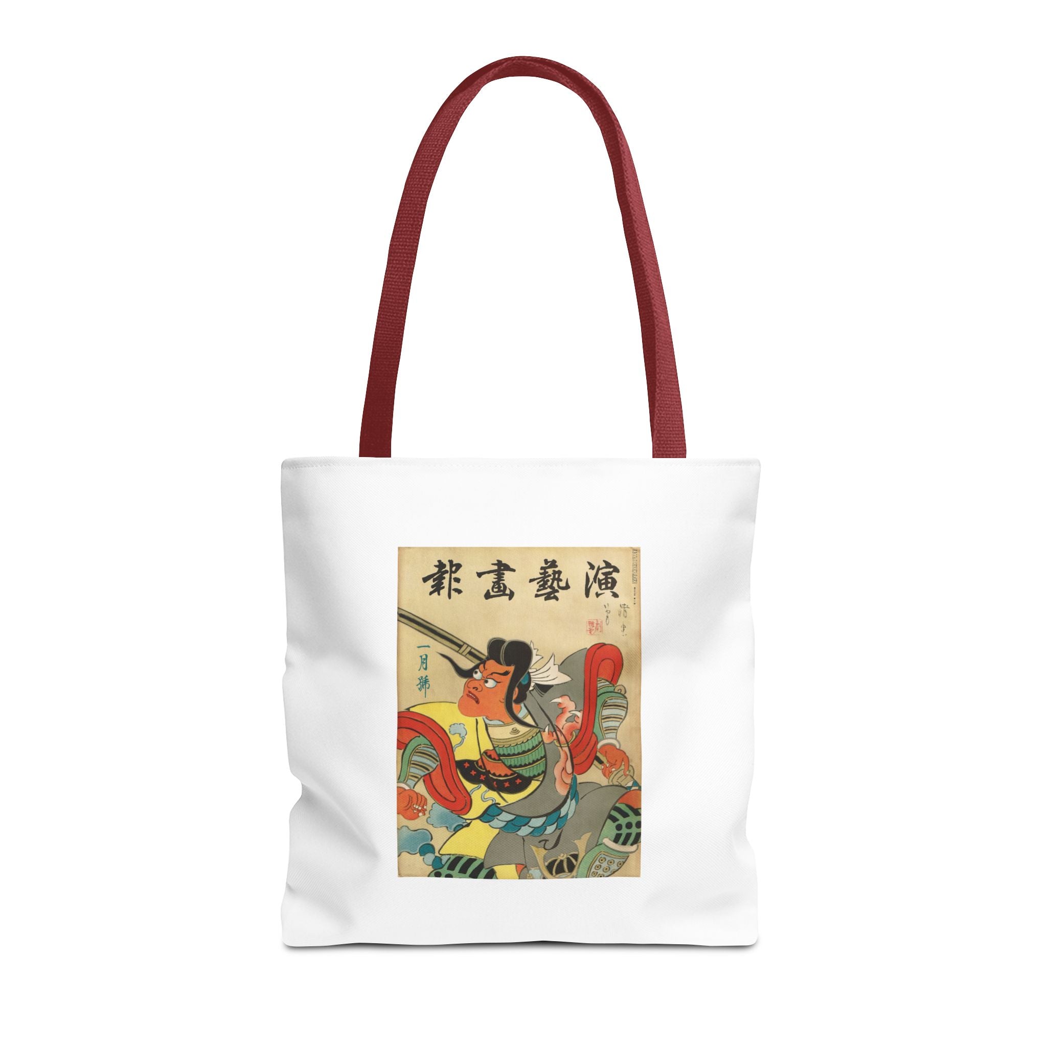 Stylish Tote Bag - Engei Gahō (The Theatrical Illustrated News) Vintage Cover Art (1934)