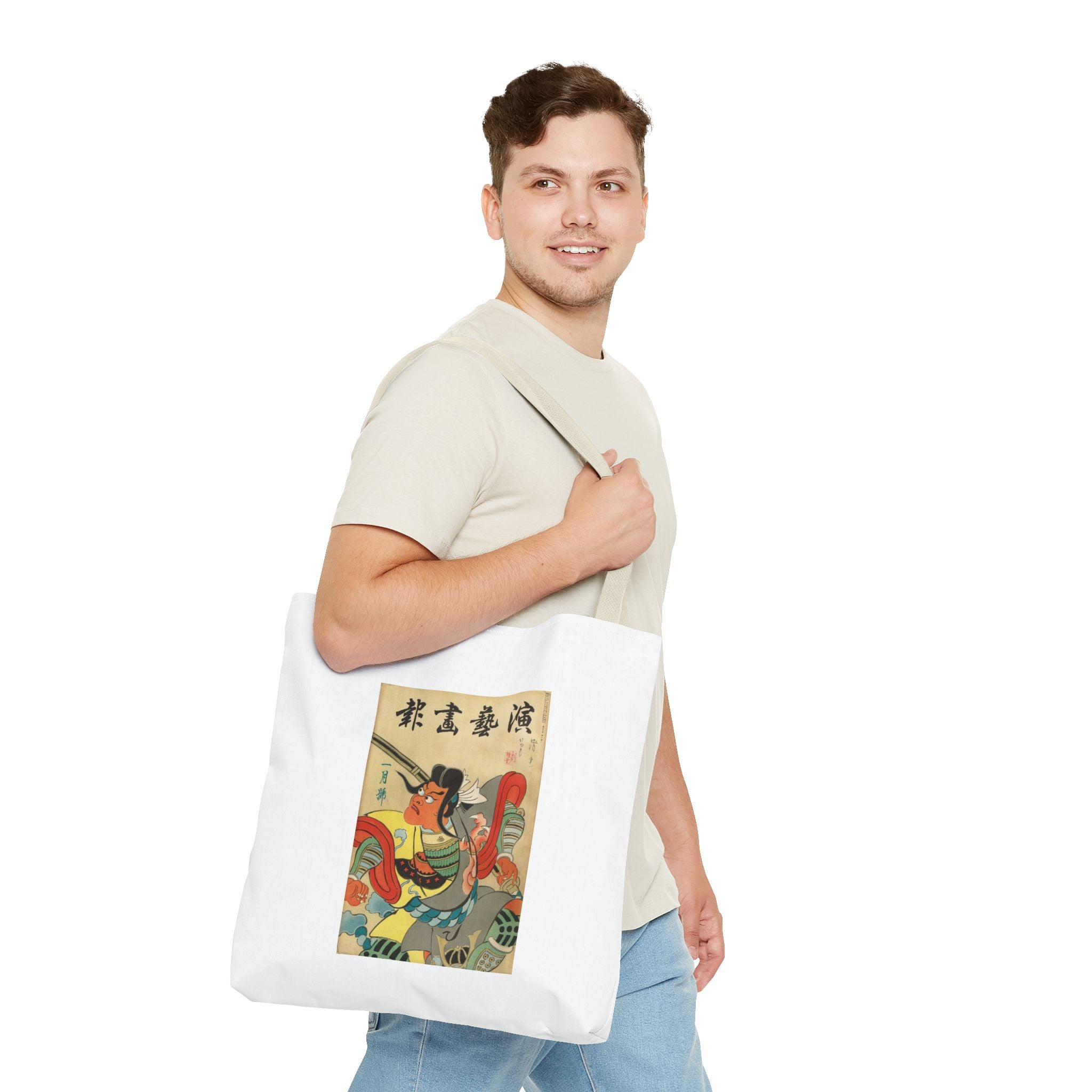 Stylish Tote Bag - Engei Gahō (The Theatrical Illustrated News) Vintage Cover Art (1934)