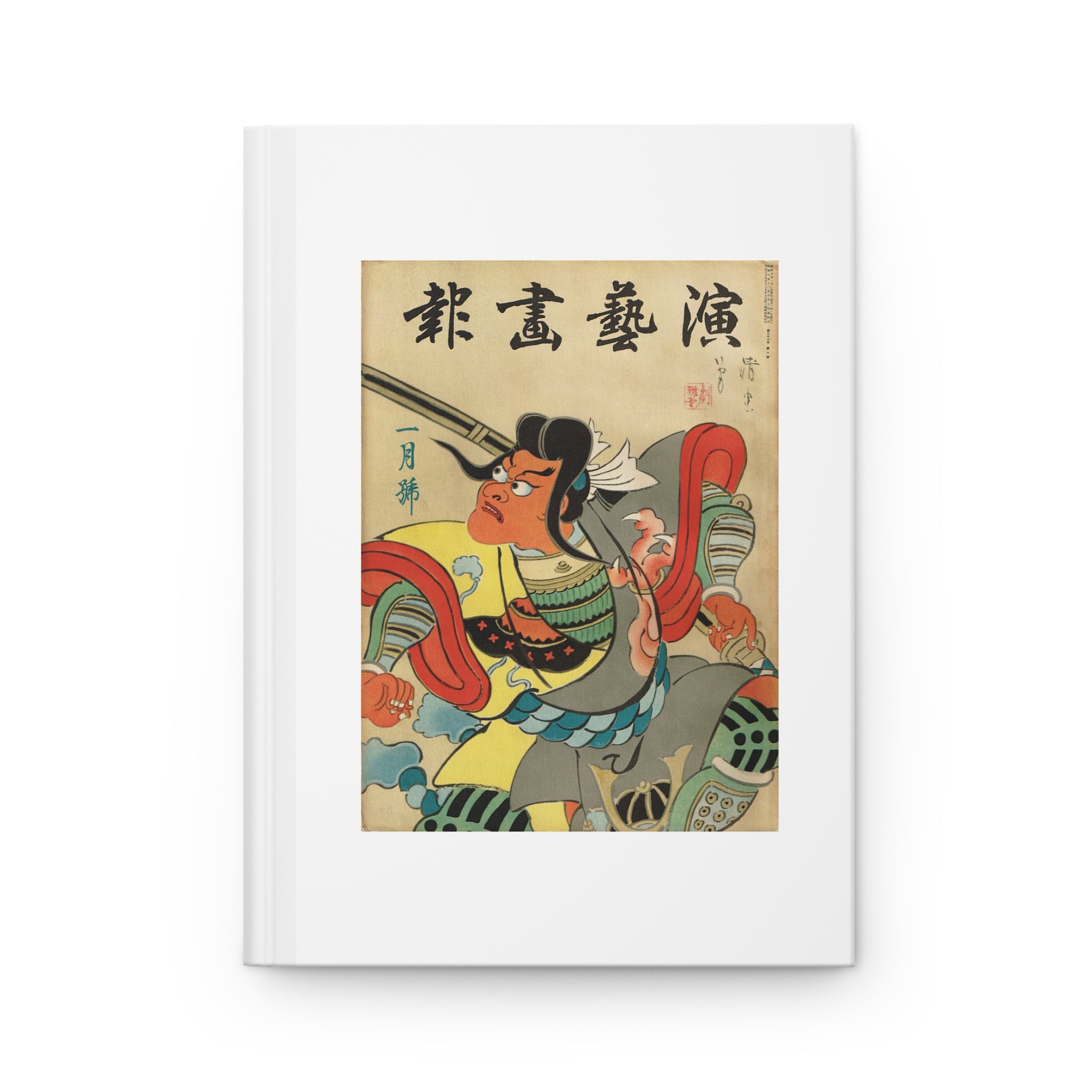 Hardcover Journal Matte - Engei Gahō (The Theatrical Illustrated News) Vintage Cover Art (1934)