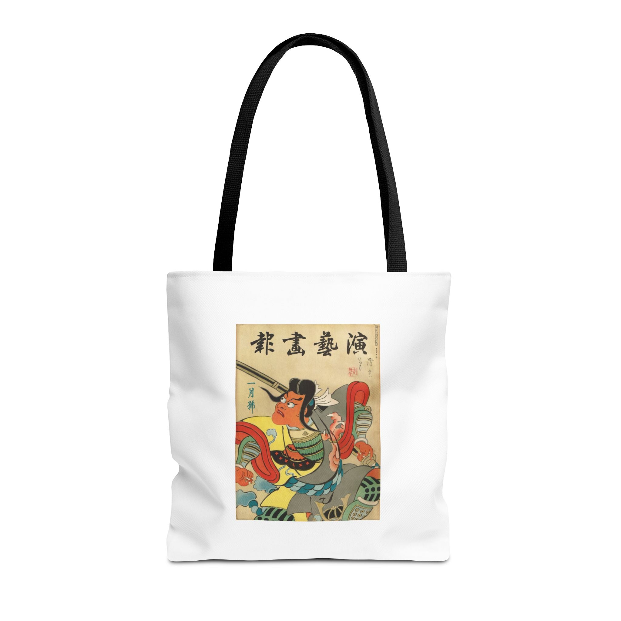 Stylish Tote Bag - Engei Gahō (The Theatrical Illustrated News) Vintage Cover Art (1934)