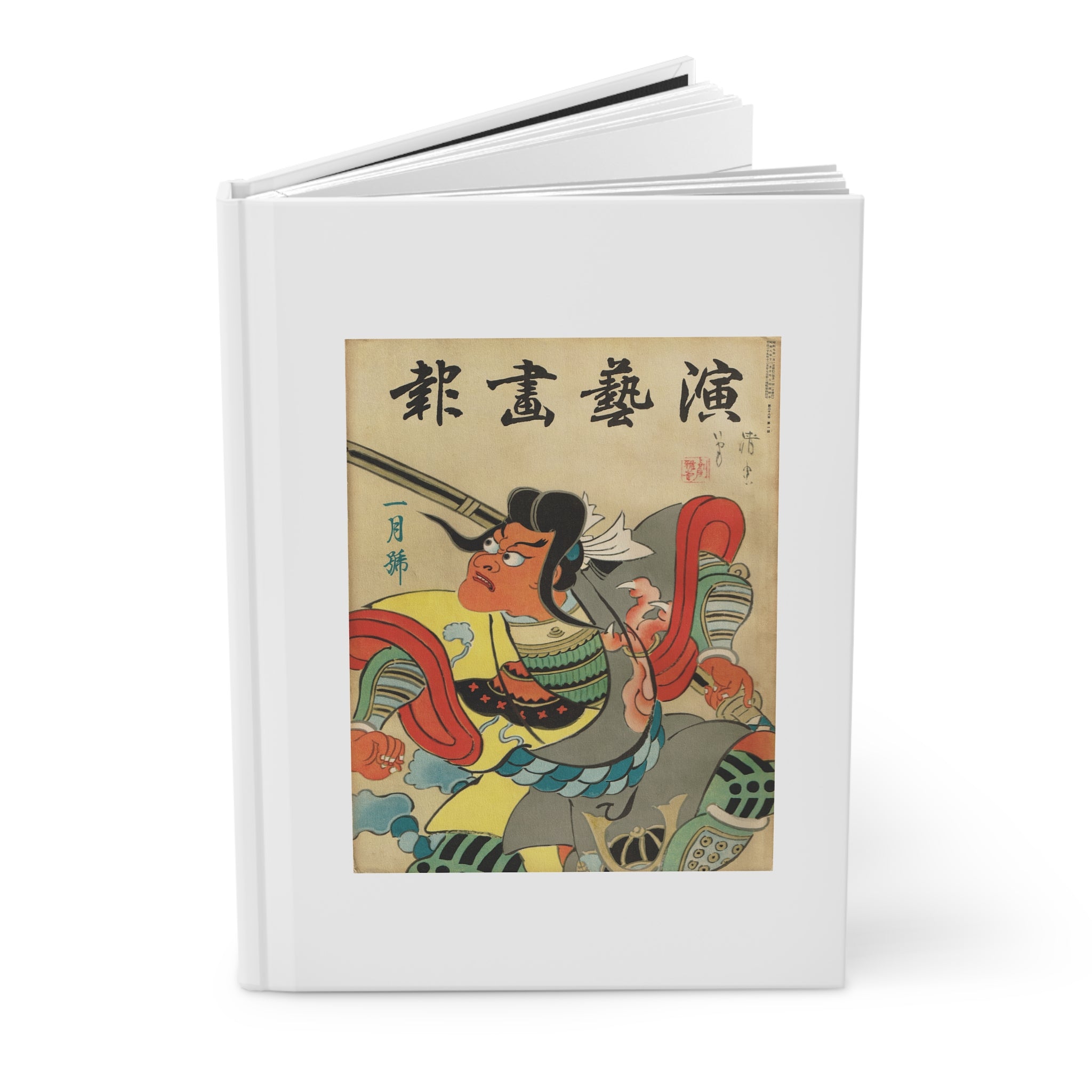 Hardcover Journal Matte - Engei Gahō (The Theatrical Illustrated News) Vintage Cover Art (1934)