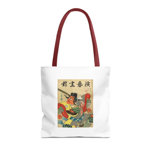 Stylish Tote Bag - Engei Gahō (The Theatrical Illustrated News) Vintage Cover Art (1934)