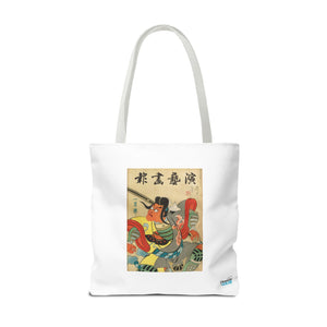 Stylish Tote Bag - Engei Gahō (The Theatrical Illustrated News) Vintage Cover Art (1934)