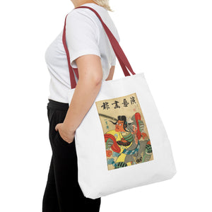 Stylish Tote Bag - Engei Gahō (The Theatrical Illustrated News) Vintage Cover Art (1934)