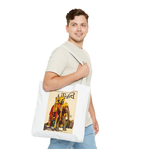 Stylish Tote Bag - Travel Magazine Cover