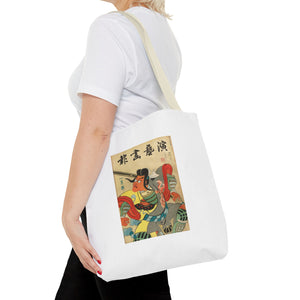 Stylish Tote Bag - Engei Gahō (The Theatrical Illustrated News) Vintage Cover Art (1934)