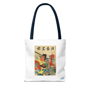 Stylish Tote Bag - Engei Gahō (The Theatrical Illustrated News) Vintage Cover Art (1934)