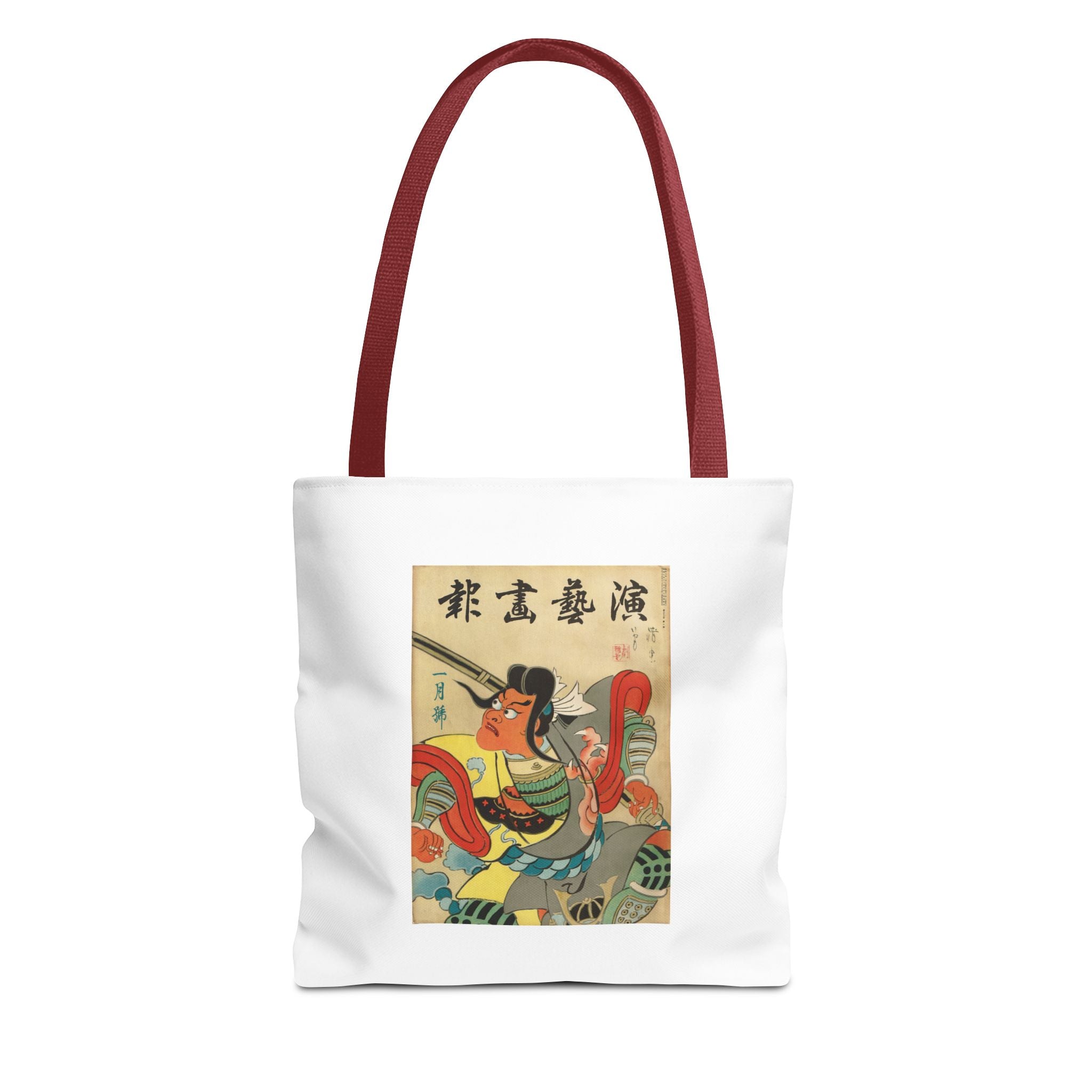 Stylish Tote Bag - Engei Gahō (The Theatrical Illustrated News) Vintage Cover Art (1934)