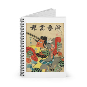 Spiral Notebook (Ruled Line) - Engei Gahō (The Theatrical Illustrated News) Vintage Cover Art (1934)