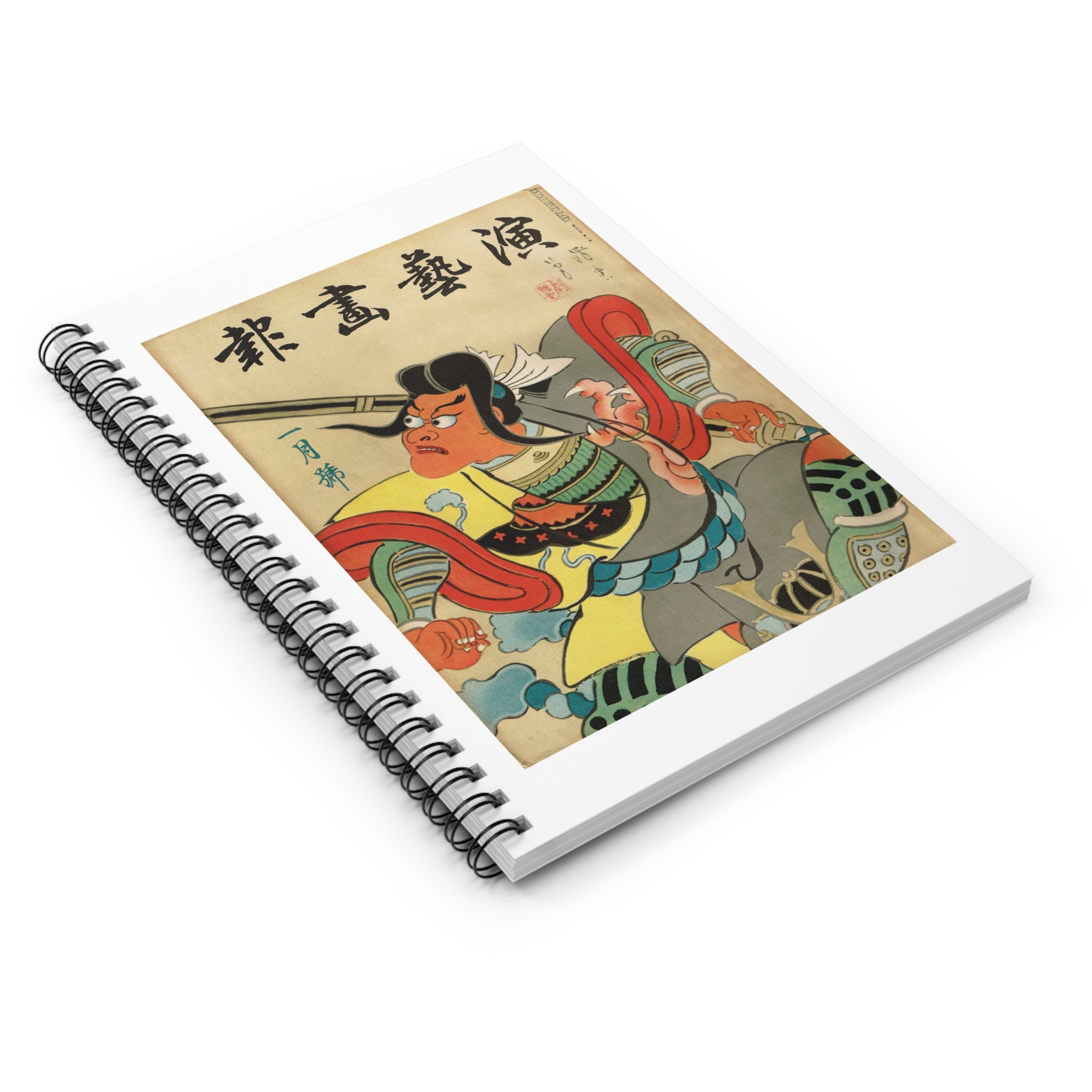 Spiral Notebook (Ruled Line) - Engei Gahō (The Theatrical Illustrated News) Vintage Cover Art (1934)