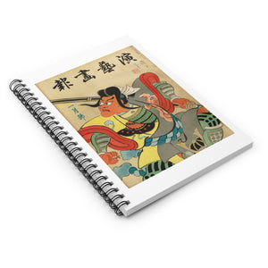 Spiral Notebook (Ruled Line) - Engei Gahō (The Theatrical Illustrated News) Vintage Cover Art (1934)