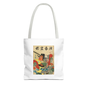 Stylish Tote Bag - Engei Gahō (The Theatrical Illustrated News) Vintage Cover Art (1934)