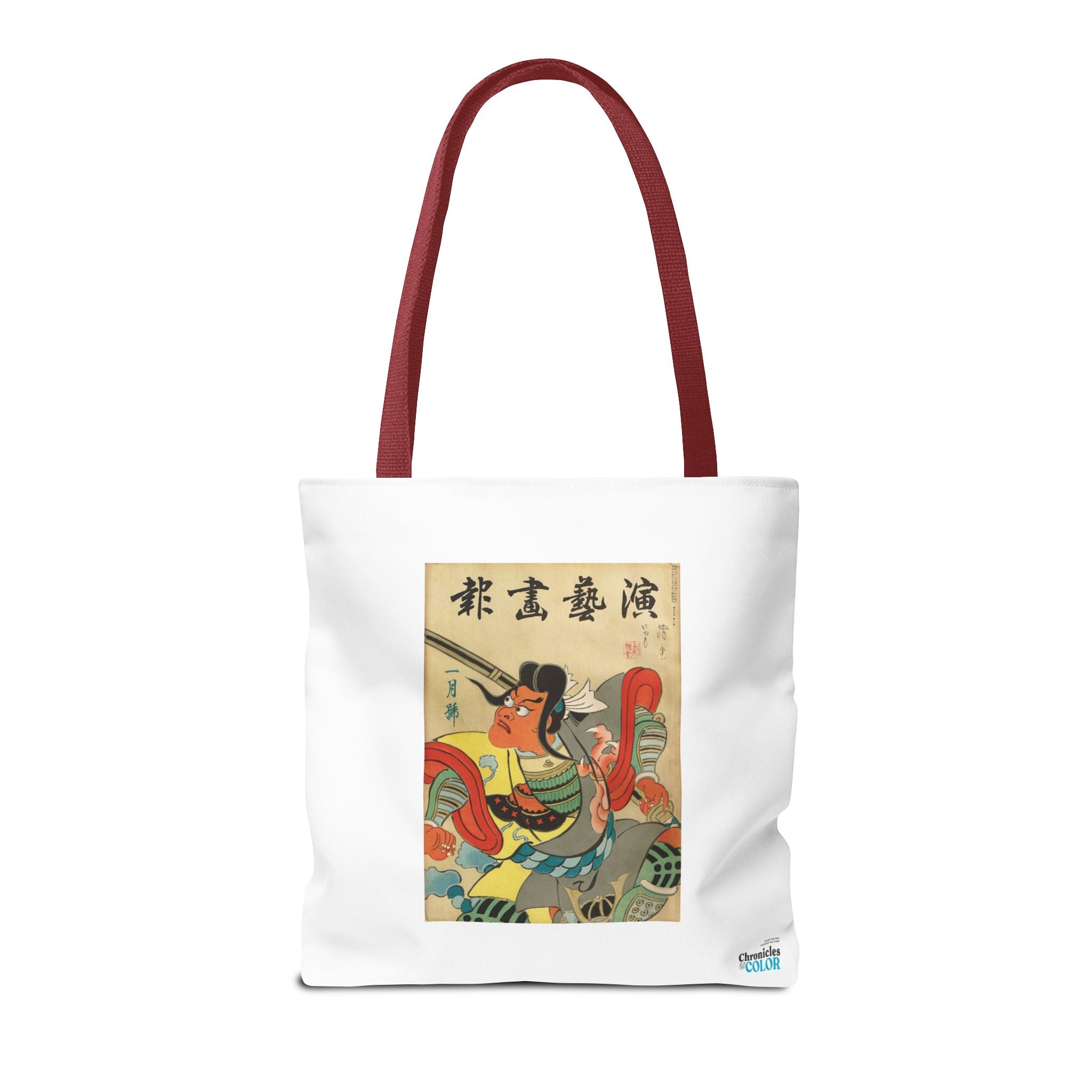 Stylish Tote Bag - Engei Gahō (The Theatrical Illustrated News) Vintage Cover Art (1934)