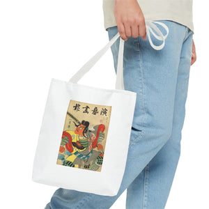 Stylish Tote Bag - Engei Gahō (The Theatrical Illustrated News) Vintage Cover Art (1934)