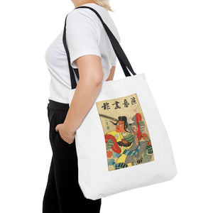 Stylish Tote Bag - Engei Gahō (The Theatrical Illustrated News) Vintage Cover Art (1934)