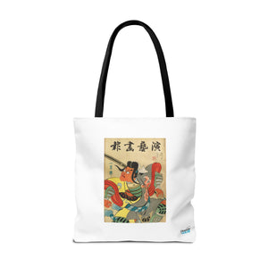 Stylish Tote Bag - Engei Gahō (The Theatrical Illustrated News) Vintage Cover Art (1934)