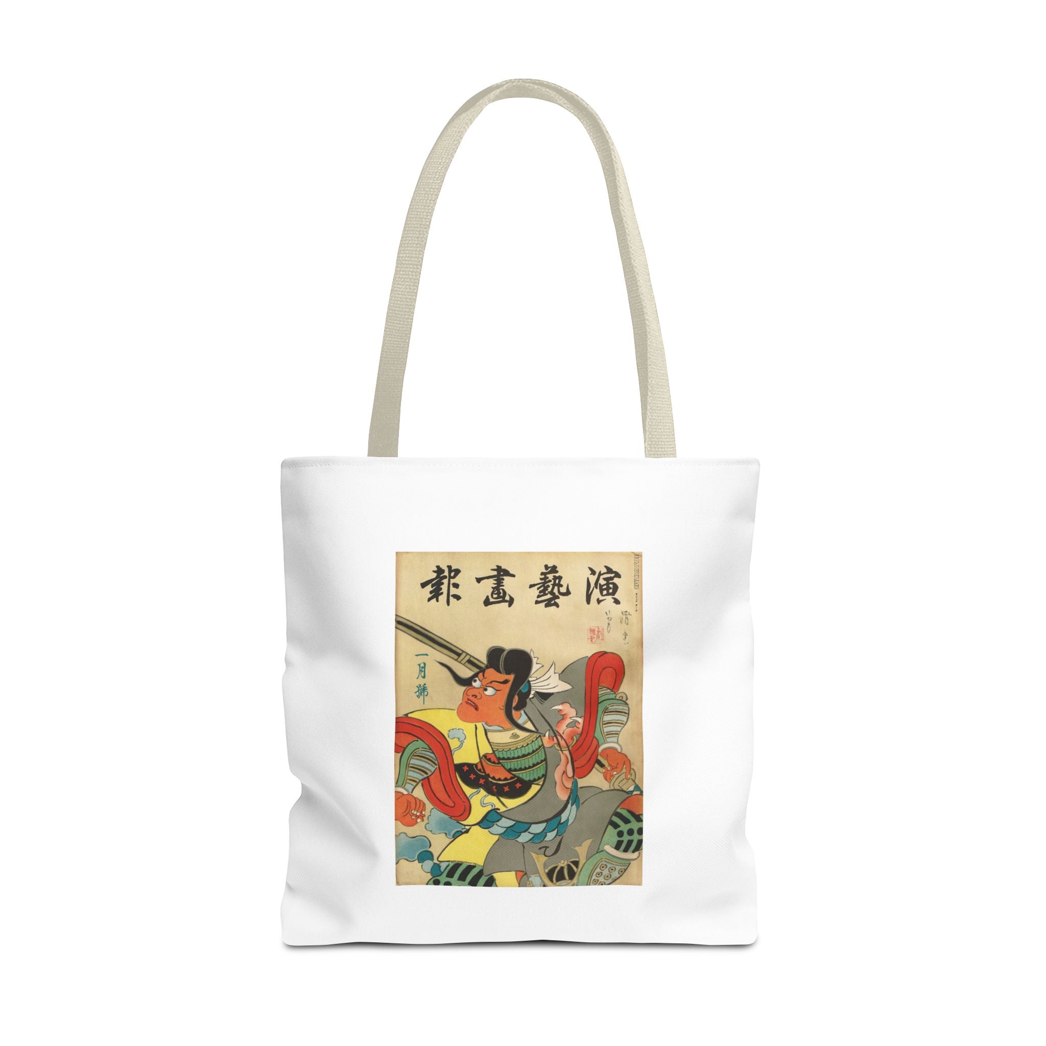 Stylish Tote Bag - Engei Gahō (The Theatrical Illustrated News) Vintage Cover Art (1934)