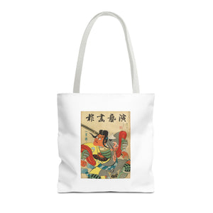 Stylish Tote Bag - Engei Gahō (The Theatrical Illustrated News) Vintage Cover Art (1934)