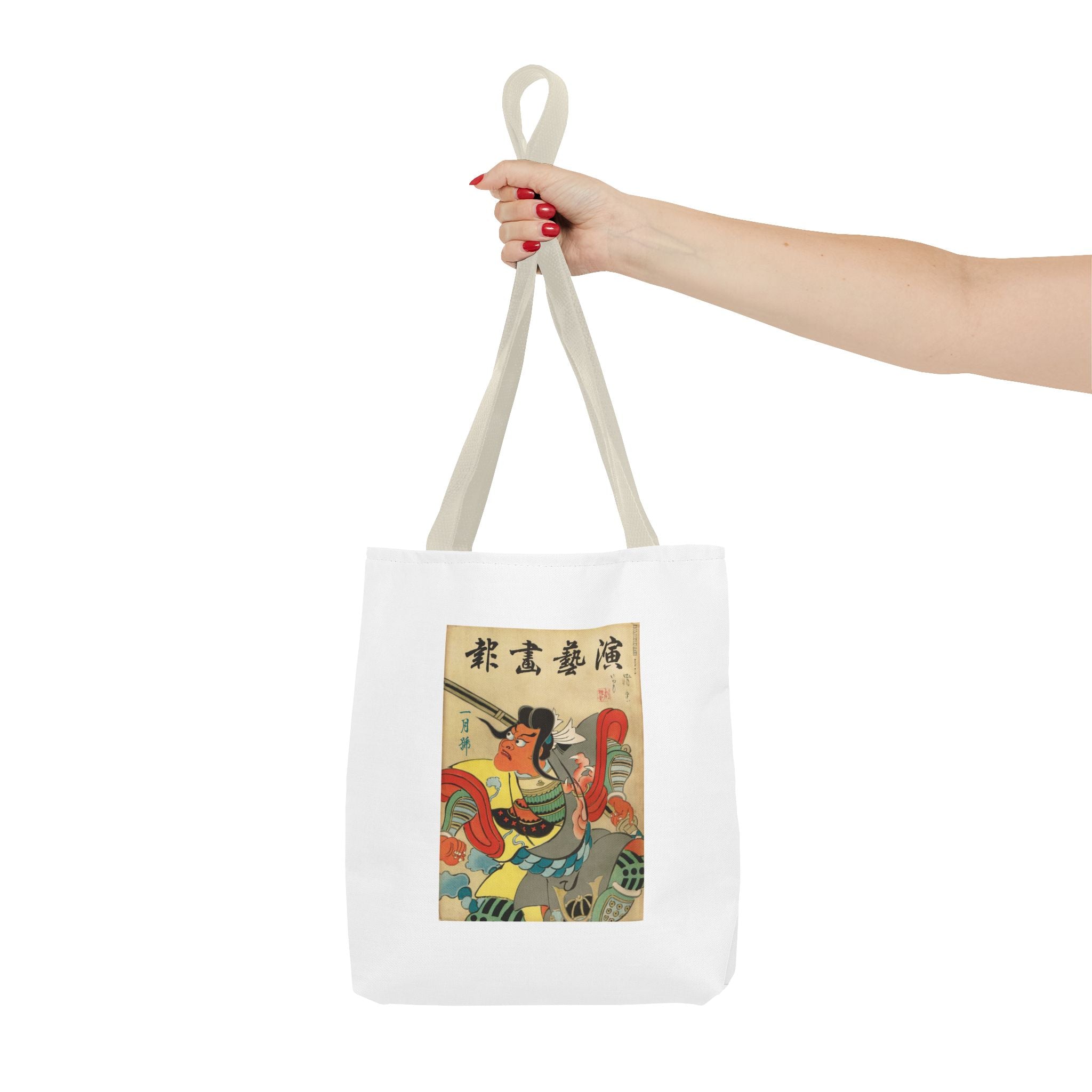 Stylish Tote Bag - Engei Gahō (The Theatrical Illustrated News) Vintage Cover Art (1934)