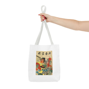 Stylish Tote Bag - Engei Gahō (The Theatrical Illustrated News) Vintage Cover Art (1934)