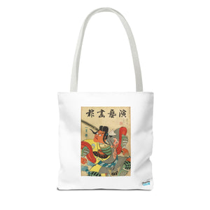 Stylish Tote Bag - Engei Gahō (The Theatrical Illustrated News) Vintage Cover Art (1934)
