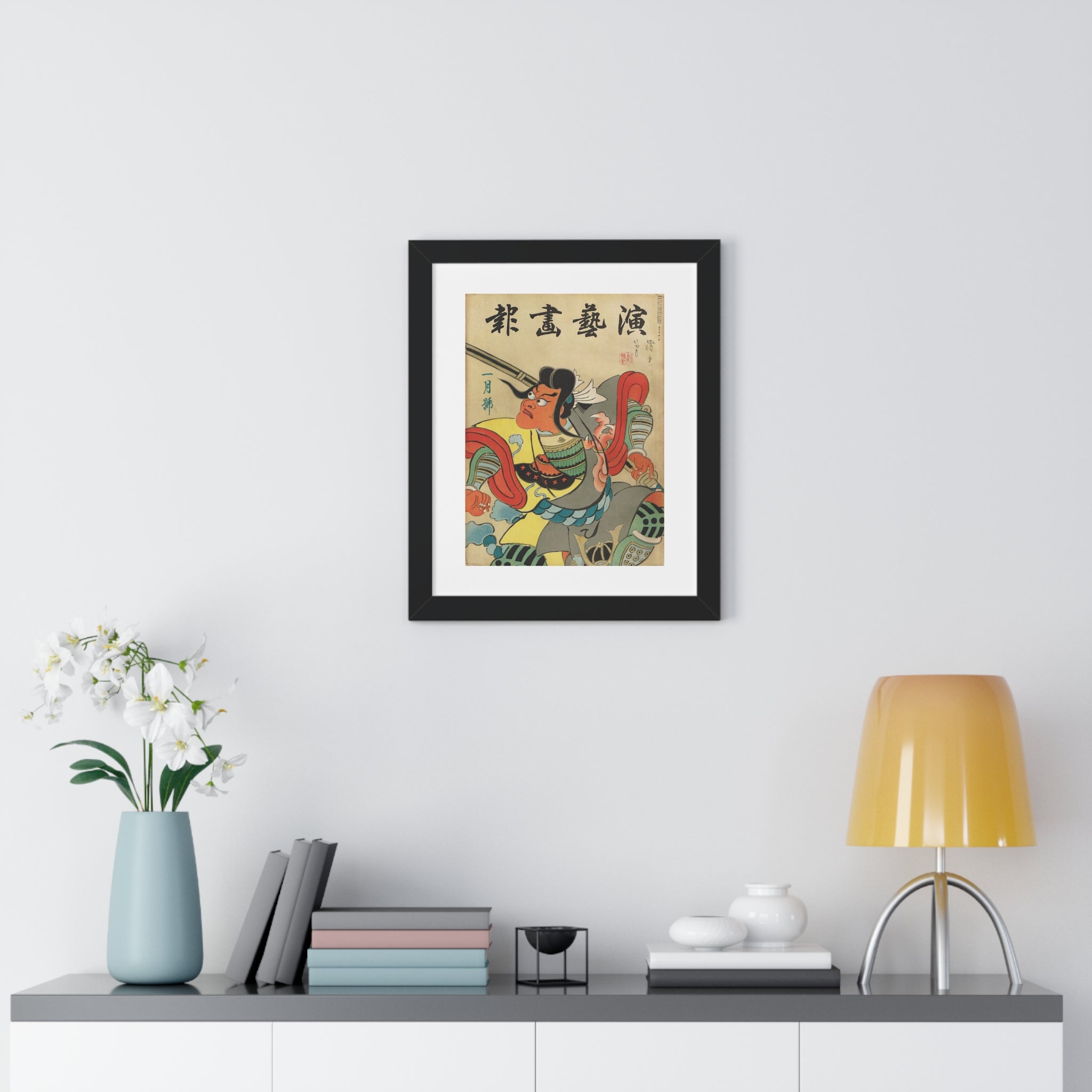 Framed Vertical Poster - Engei Gahō (The Theatrical Illustrated News) Vintage Cover Art (1934)