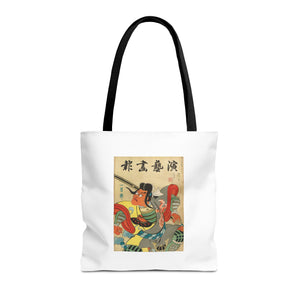 Stylish Tote Bag - Engei Gahō (The Theatrical Illustrated News) Vintage Cover Art (1934)