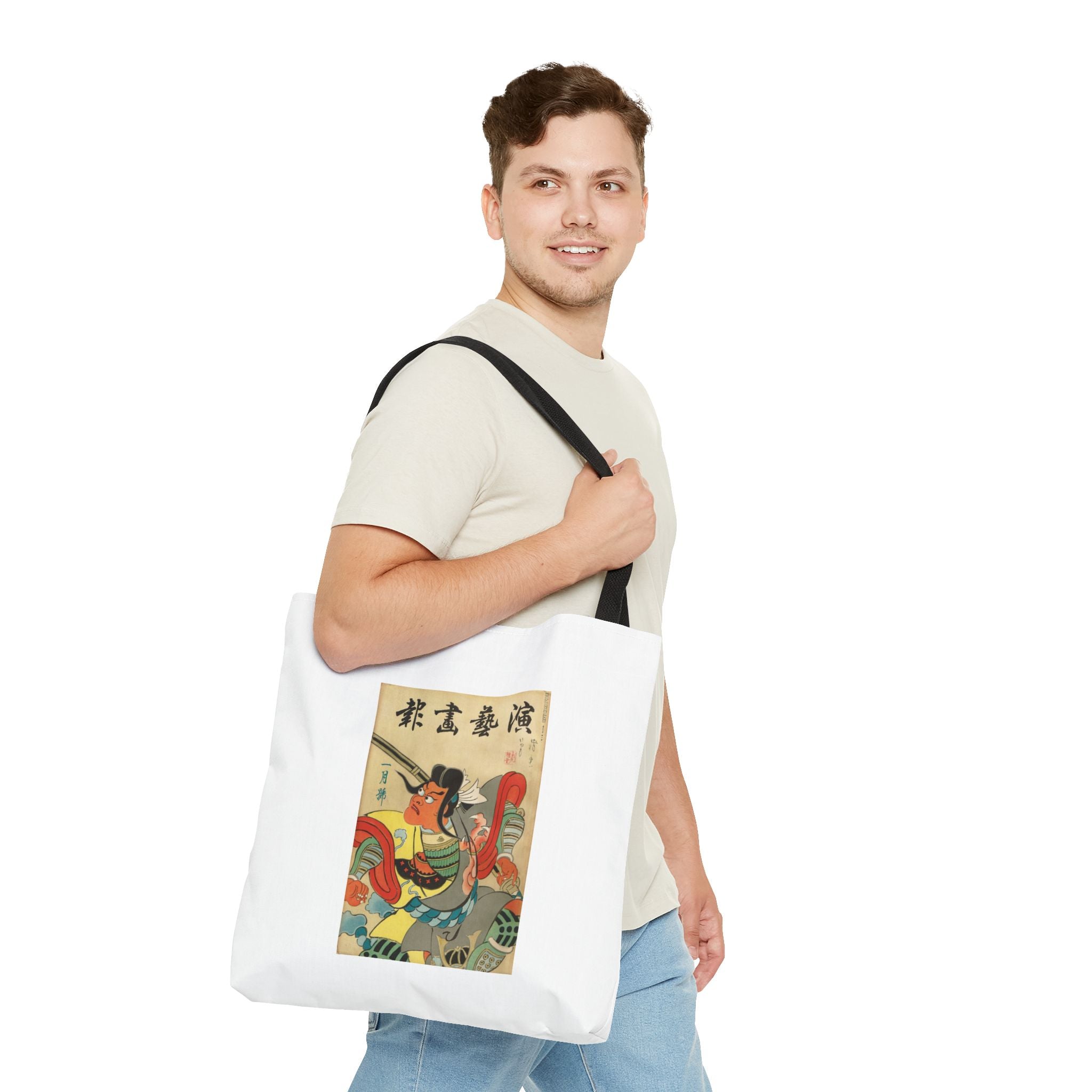 Stylish Tote Bag - Engei Gahō (The Theatrical Illustrated News) Vintage Cover Art (1934)