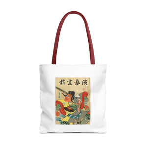 Stylish Tote Bag - Engei Gahō (The Theatrical Illustrated News) Vintage Cover Art (1934)