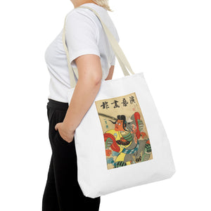 Stylish Tote Bag - Engei Gahō (The Theatrical Illustrated News) Vintage Cover Art (1934)