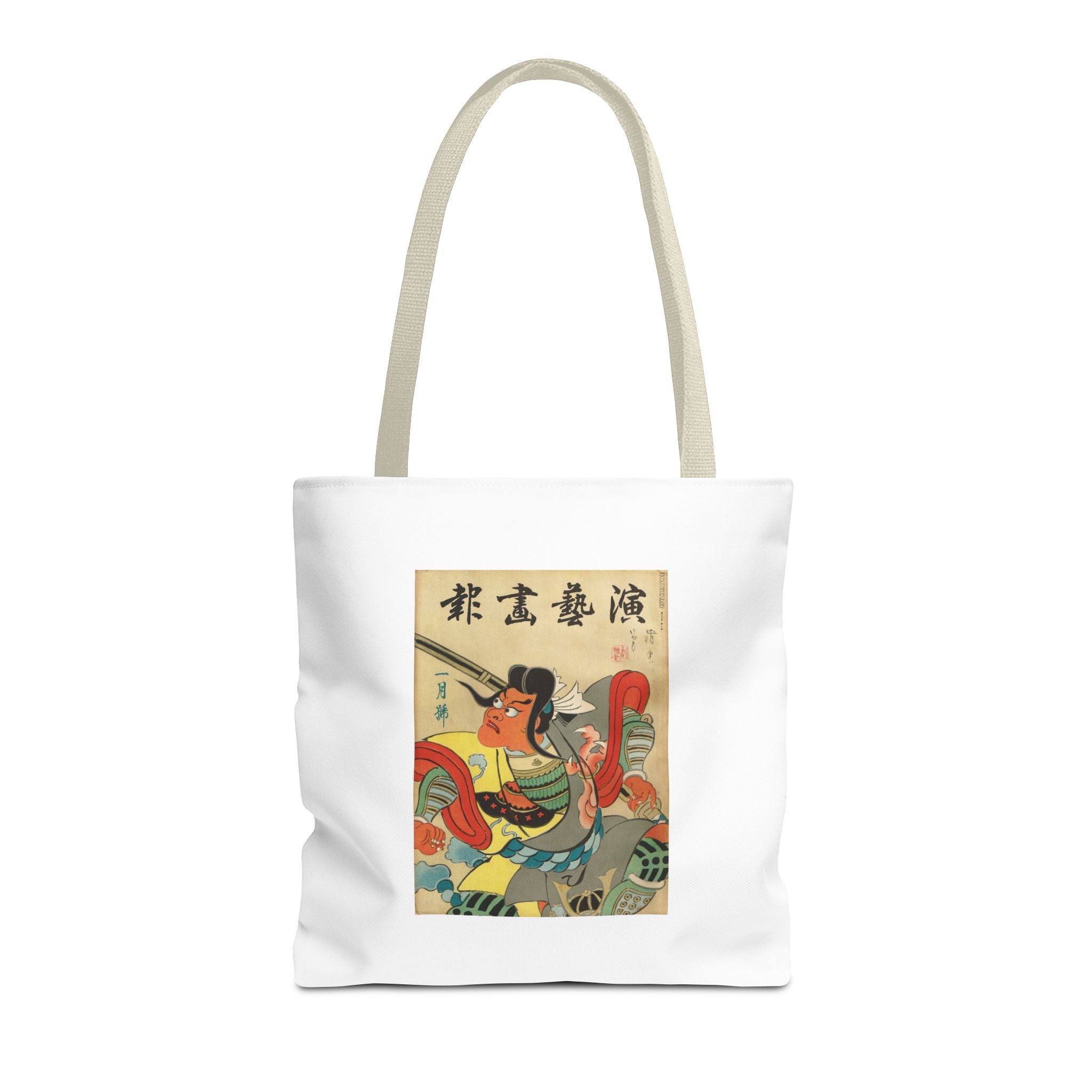 Stylish Tote Bag - Engei Gahō (The Theatrical Illustrated News) Vintage Cover Art (1934)