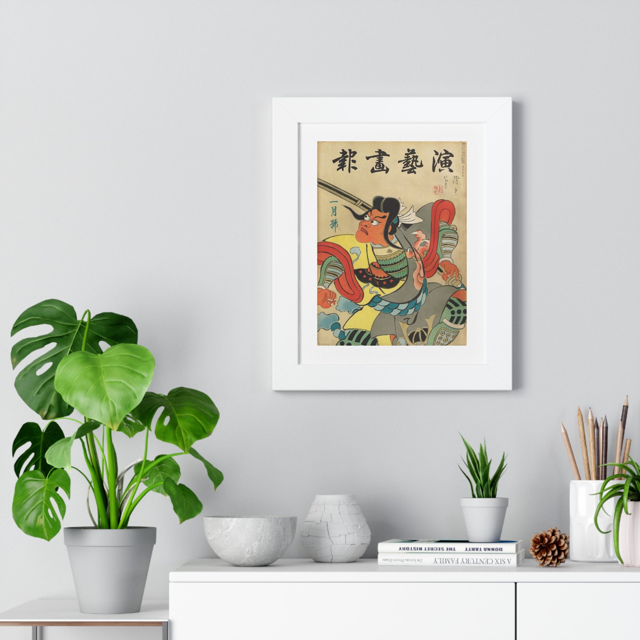 Framed Vertical Poster - Engei Gahō (The Theatrical Illustrated News) Vintage Cover Art (1934)
