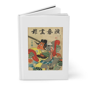 Hardcover Journal Matte - Engei Gahō (The Theatrical Illustrated News) Vintage Cover Art (1934)