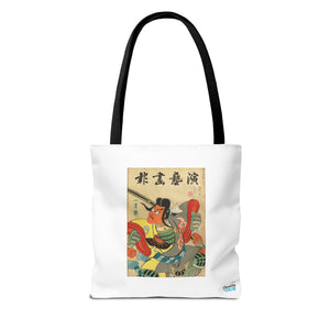 Stylish Tote Bag - Engei Gahō (The Theatrical Illustrated News) Vintage Cover Art (1934)
