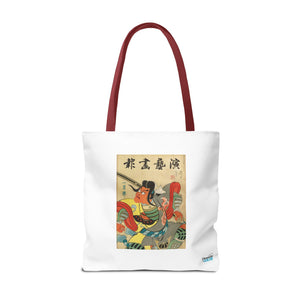 Stylish Tote Bag - Engei Gahō (The Theatrical Illustrated News) Vintage Cover Art (1934)
