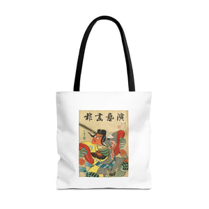 Stylish Tote Bag - Engei Gahō (The Theatrical Illustrated News) Vintage Cover Art (1934)