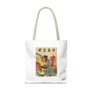 Stylish Tote Bag - Engei Gahō (The Theatrical Illustrated News) Vintage Cover Art (1934)